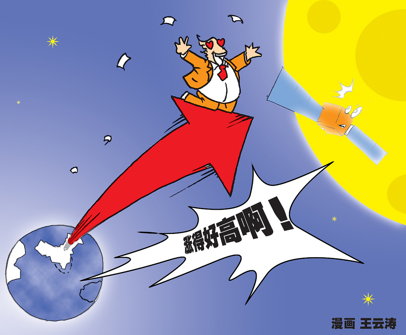 拉齐奥清晨防线松动，志在欧联名次提升，话题不断，数据趋势出现新变化